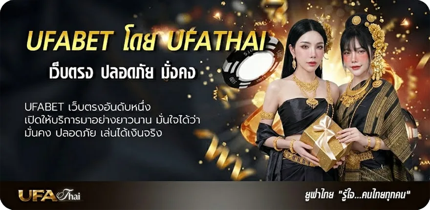 โปรโมชั่น เรือรักกระดาษ แนะนำ — แทงบอลออนไลน์ คาสิโน หวย มวย สล็อต ครบวงจร