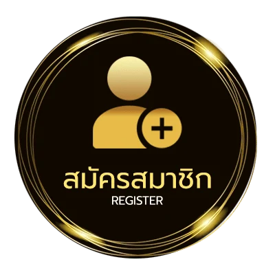 สมัครสมาชิก เรือรักกระดาษ ง่ายสุด ๆ