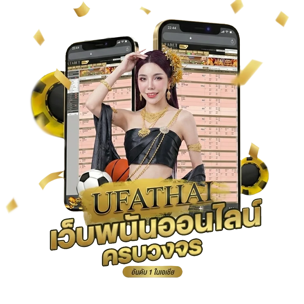 เรือรักกระดาษ Bonus Banner — สำหรับสมาชิก